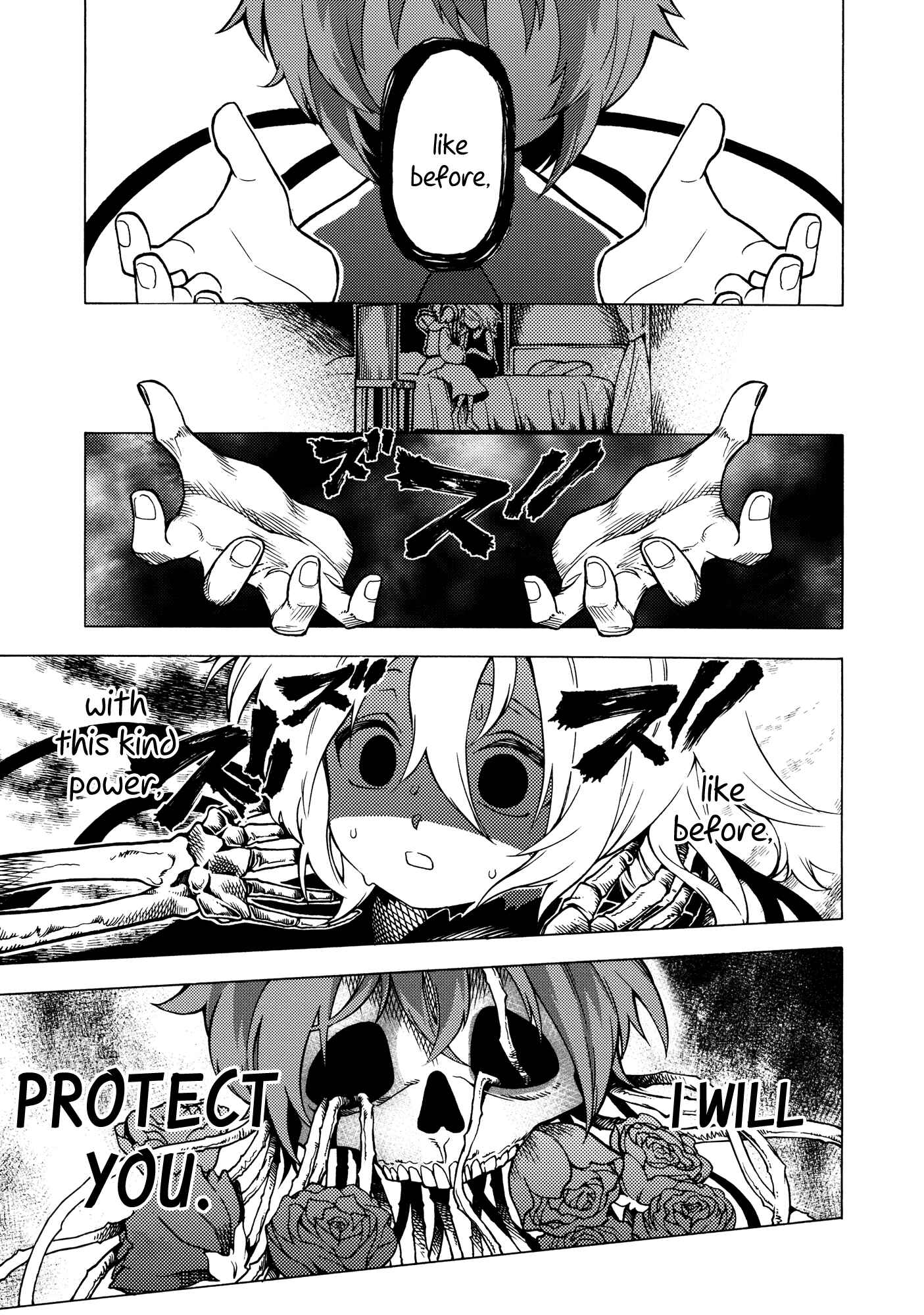 Page 56 Chapter Unknown_69c3 Touhou - Souki no Michi (Doujinshi)