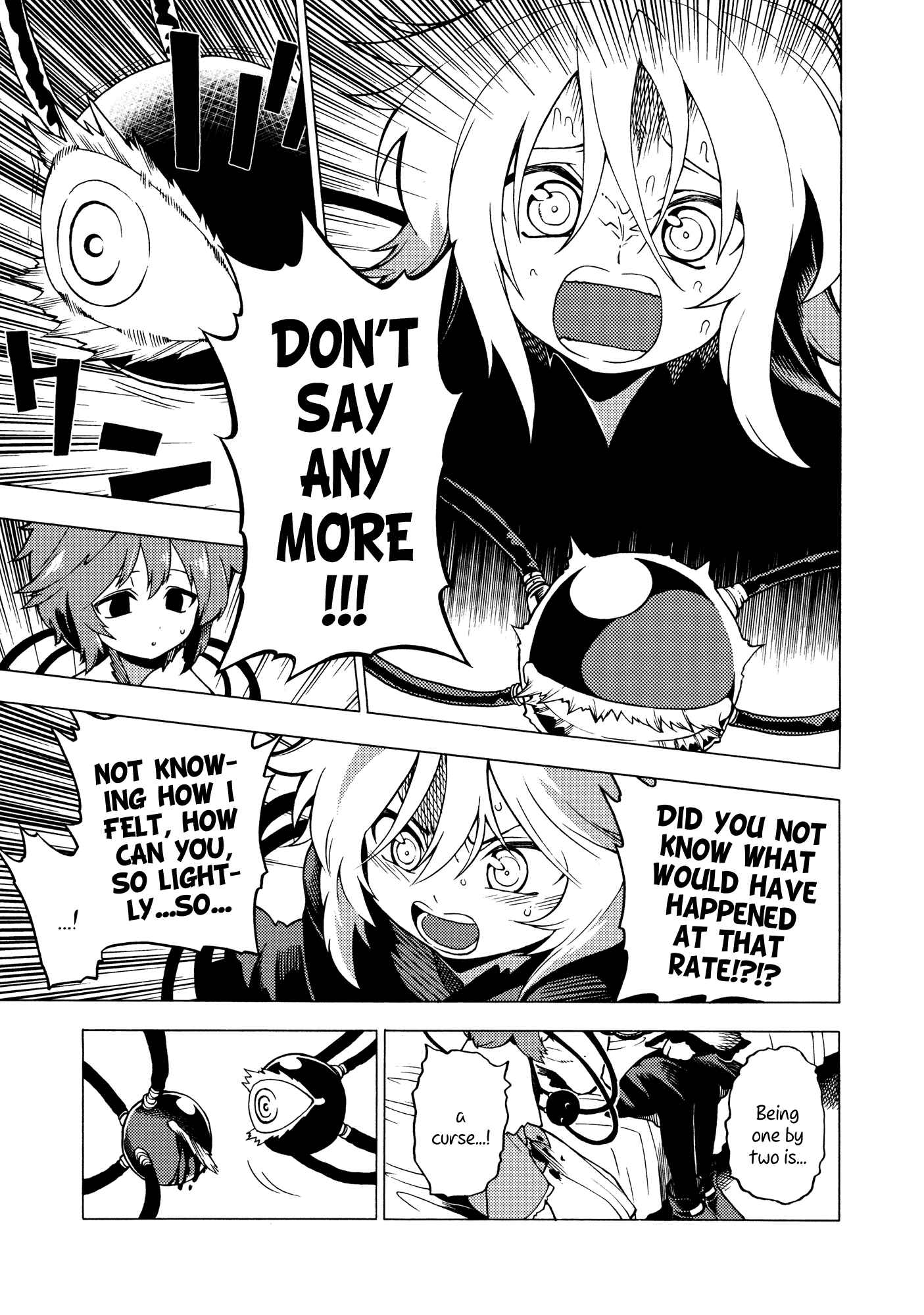 Page 58 Chapter Unknown_69c3 Touhou - Souki no Michi (Doujinshi)