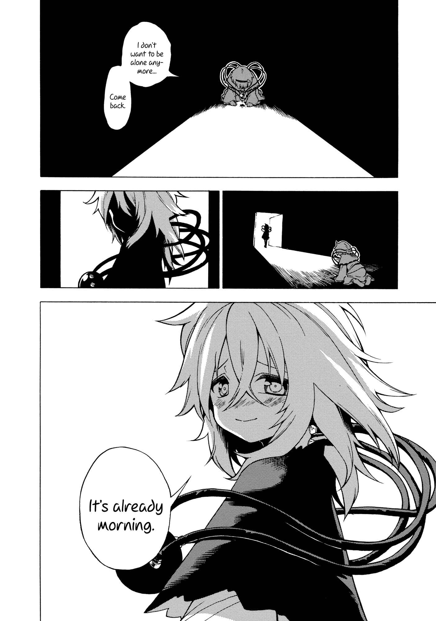 Page 63 Chapter Unknown_69c3 Touhou - Souki no Michi (Doujinshi)