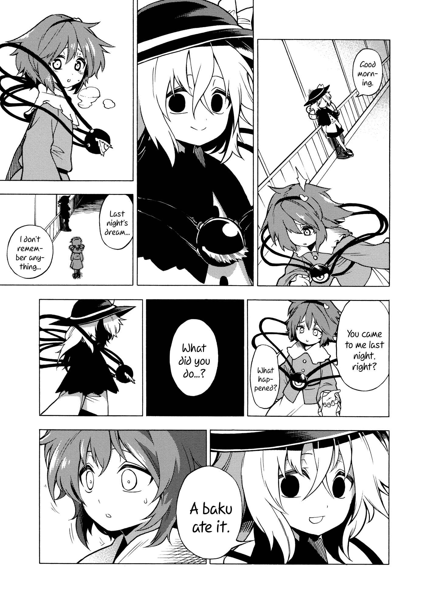 Page 68 Chapter Unknown_69c3 Touhou - Souki no Michi (Doujinshi)