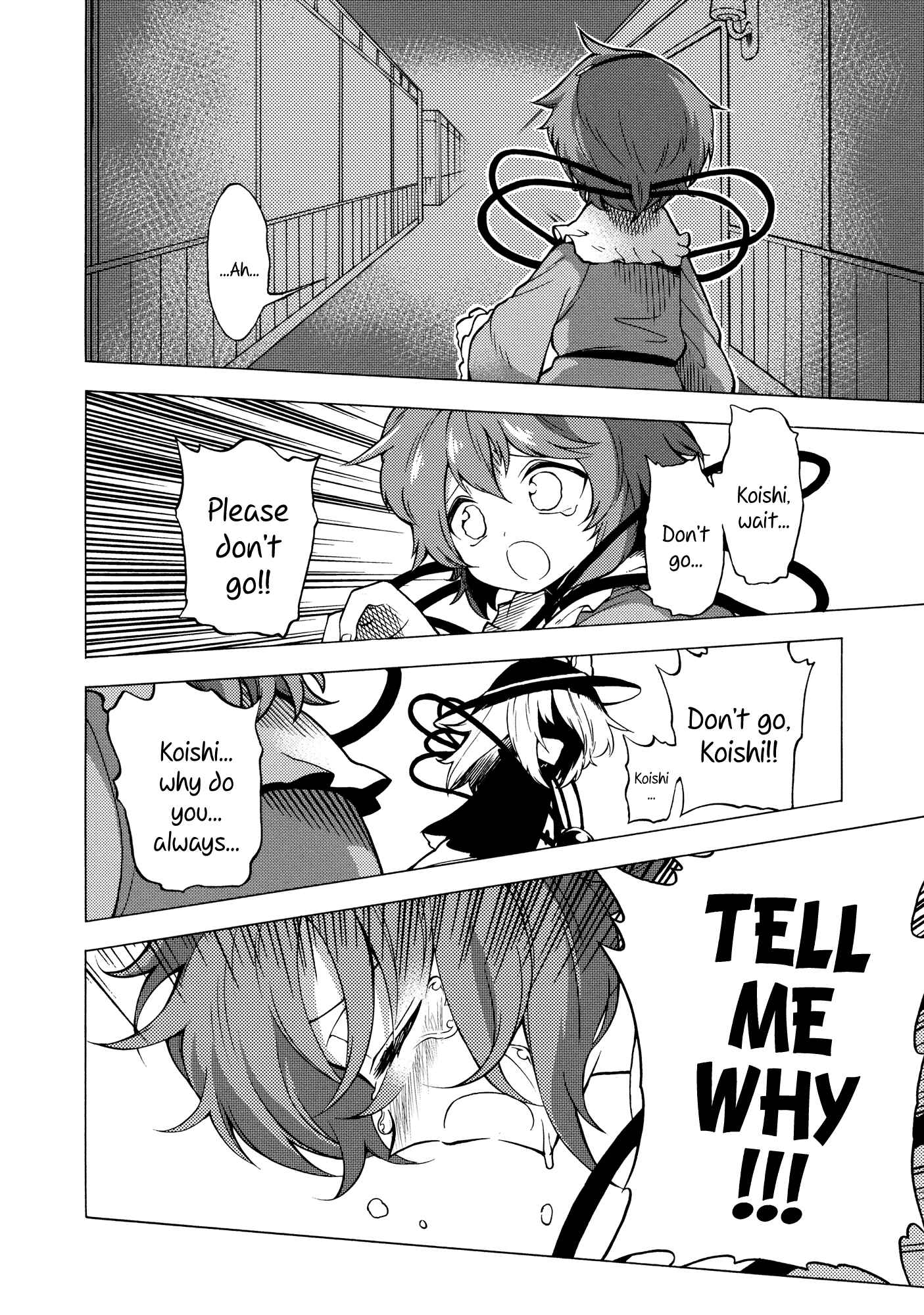 Page 69 Chapter Unknown_69c3 Touhou - Souki no Michi (Doujinshi)