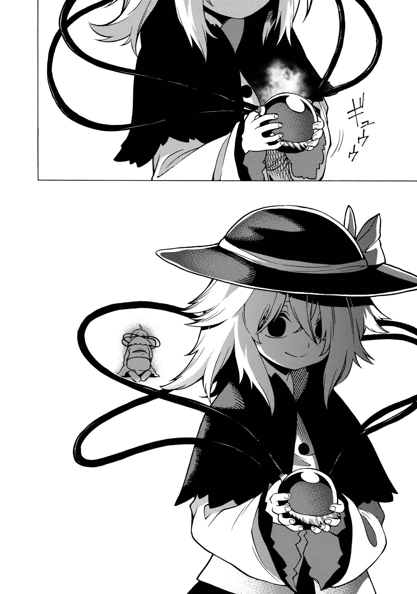 Page 71 Chapter Unknown_69c3 Touhou - Souki no Michi (Doujinshi)