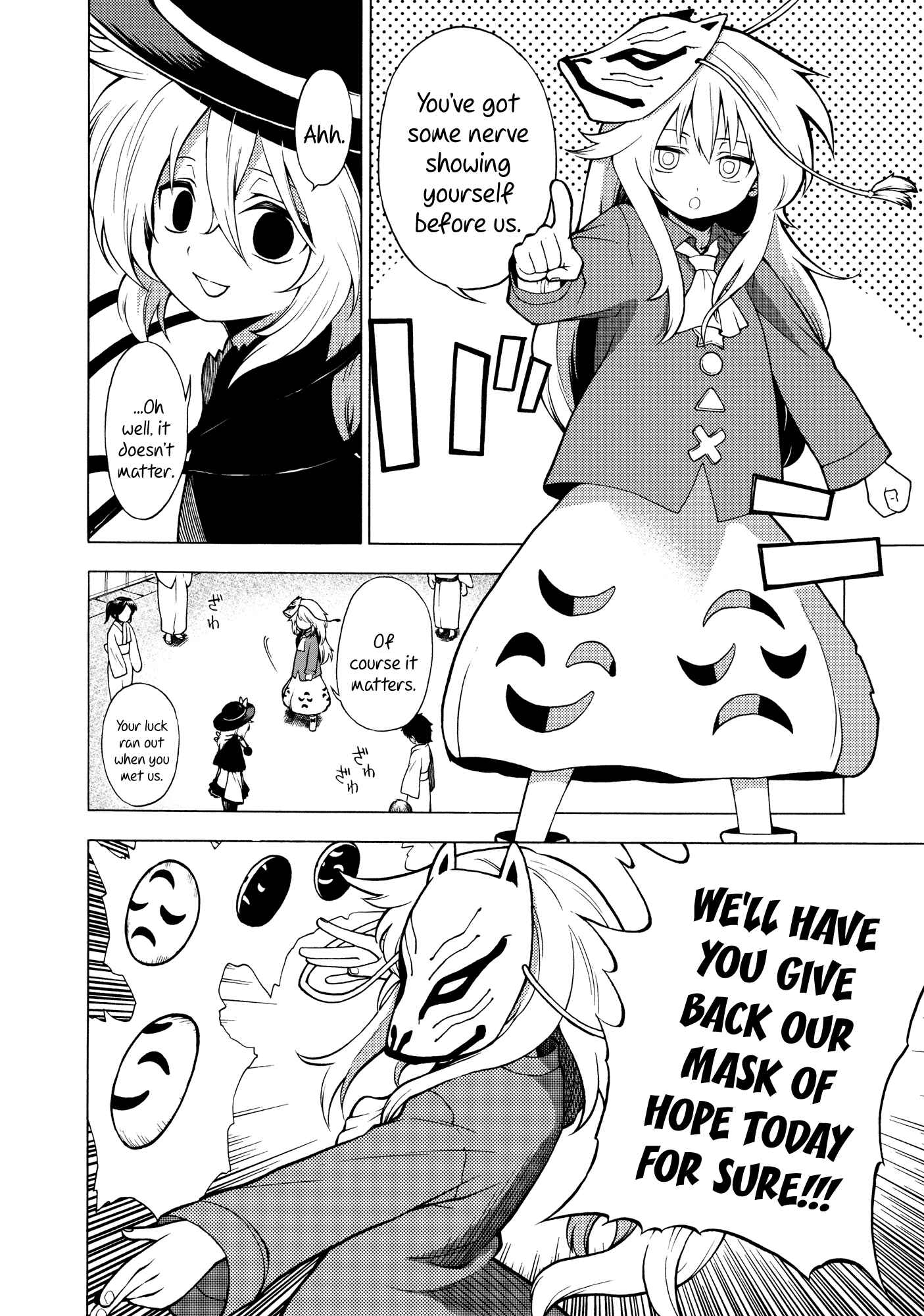Page 9 Chapter Unknown_69c3 Touhou - Souki no Michi (Doujinshi)