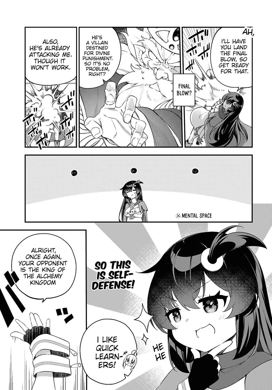 Page 13 Chapter 1 Ato wa Gojiyuu ni Douzo! ~Tutorial de Kami-sama ga Last Boss wo Taoshi Chatta node Watashi wa Suki Houdai Ikiteiku~