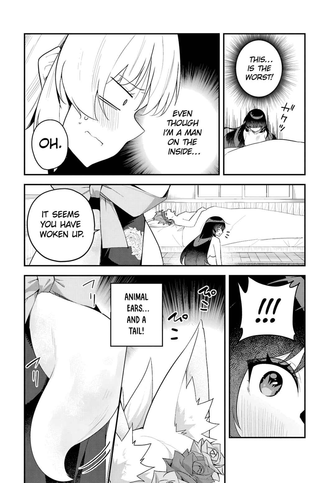 Page 4 Chapter 3 Ato wa Gojiyuu ni Douzo! ~Tutorial de Kami-sama ga Last Boss wo Taoshi Chatta node Watashi wa Suki Houdai Ikiteiku~