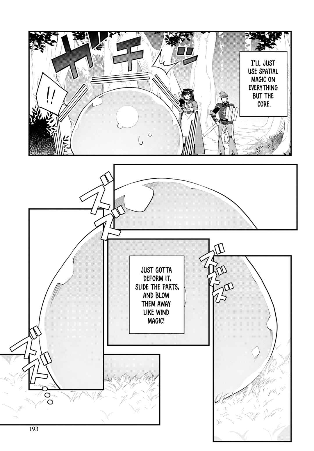 Page 9 Chapter 4 Ato wa Gojiyuu ni Douzo! ~Tutorial de Kami-sama ga Last Boss wo Taoshi Chatta node Watashi wa Suki Houdai Ikiteiku~