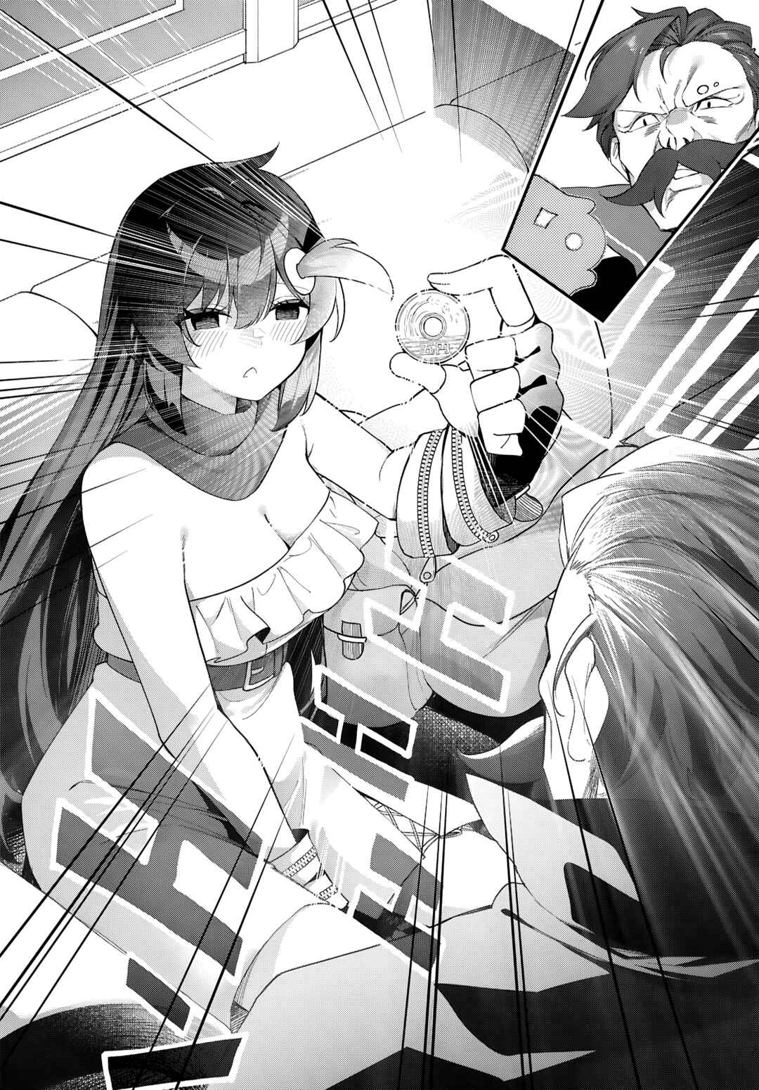 Page 11 Chapter 9 Ato wa Gojiyuu ni Douzo! ~Tutorial de Kami-sama ga Last Boss wo Taoshi Chatta node Watashi wa Suki Houdai Ikiteiku~