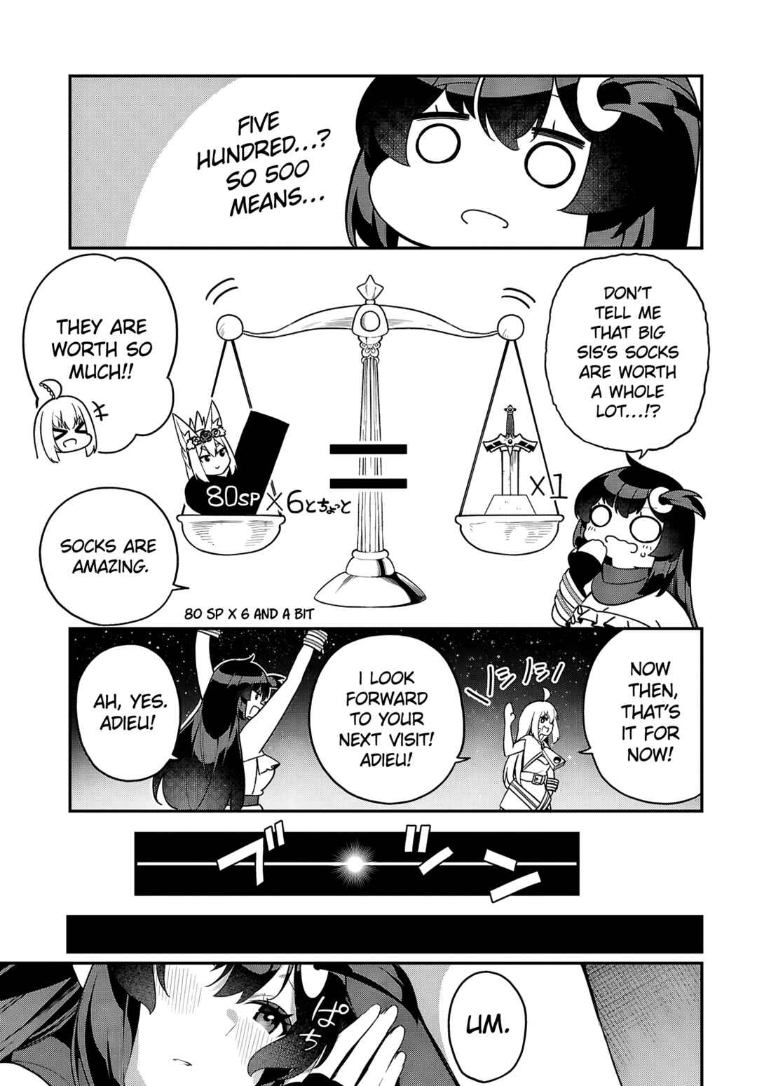 Page 26 Chapter 6 Ato wa Gojiyuu ni Douzo! ~Tutorial de Kami-sama ga Last Boss wo Taoshi Chatta node Watashi wa Suki Houdai Ikiteiku~