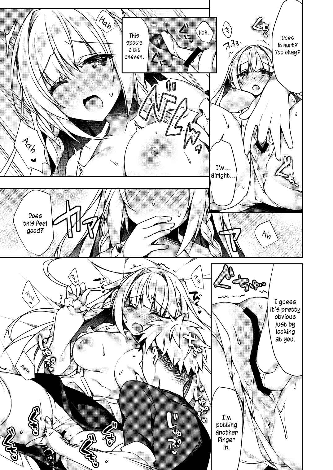 Page 15 Chapter Unknown_f7ba Kaigen ♥ Sex Reiwa-chan