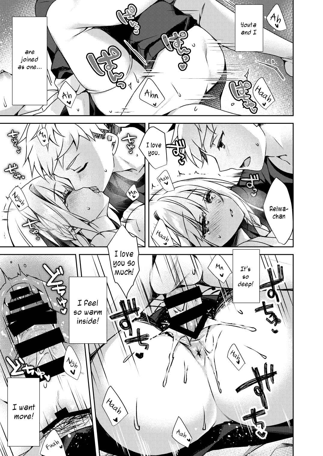 Page 21 Chapter Unknown_f7ba Kaigen ♥ Sex Reiwa-chan