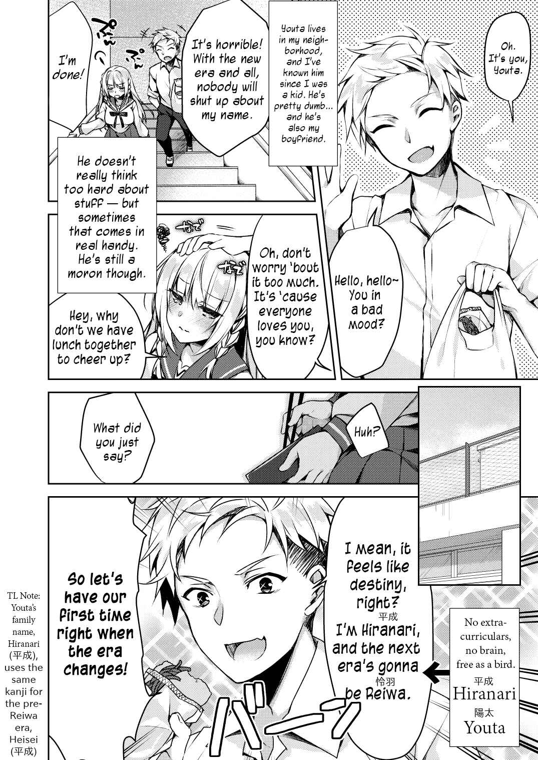Page 6 Chapter Unknown_f7ba Kaigen ♥ Sex Reiwa-chan
