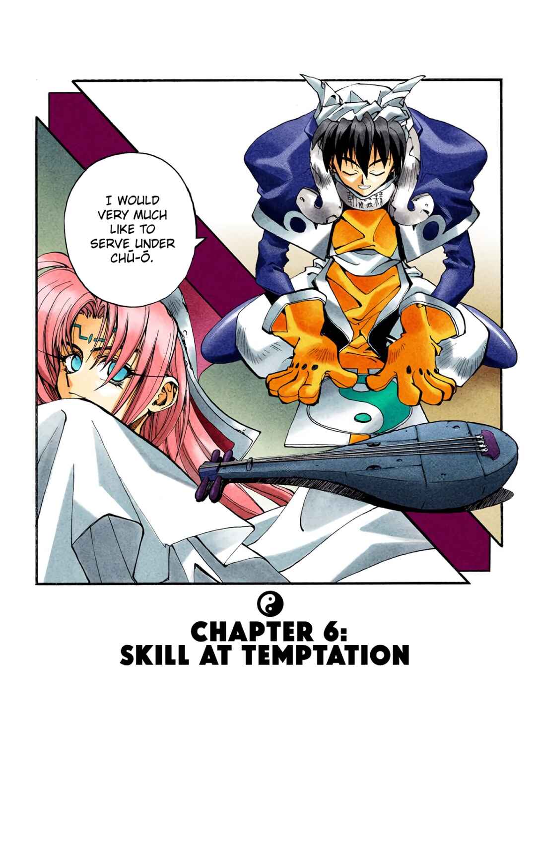 Page 1 Chapter 6 Hoshin Engi (Official Colored)
