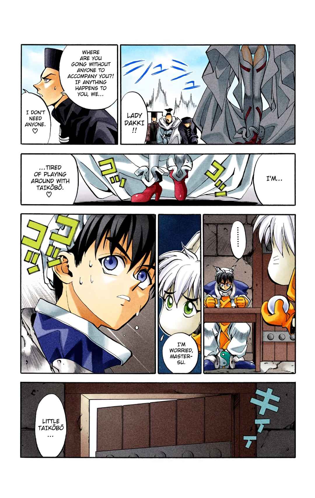 Page 15 Chapter 6 Hoshin Engi (Official Colored)