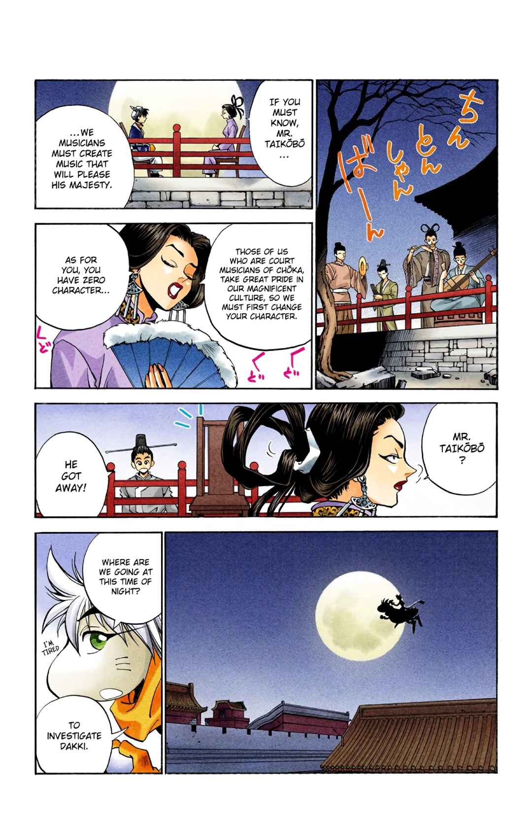 Page 6 Chapter 6 Hoshin Engi (Official Colored)