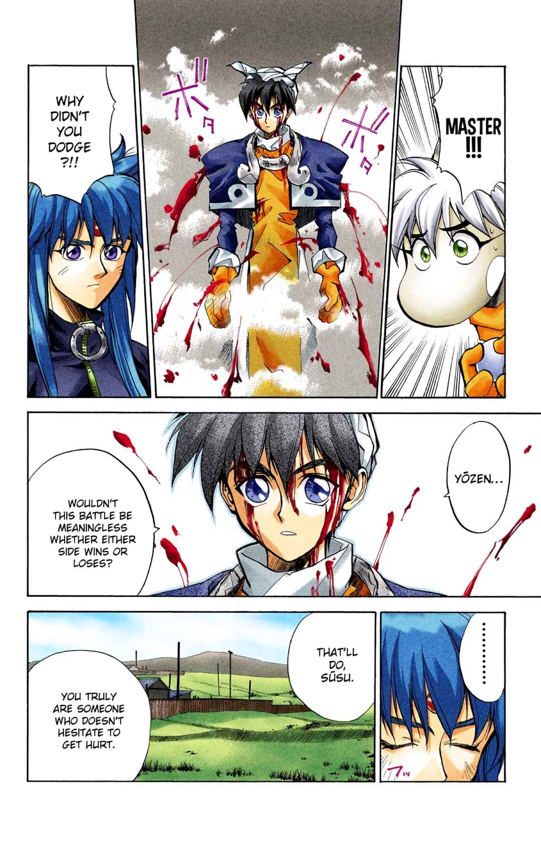 Page 12 Chapter 14 Hoshin Engi (Official Colored)