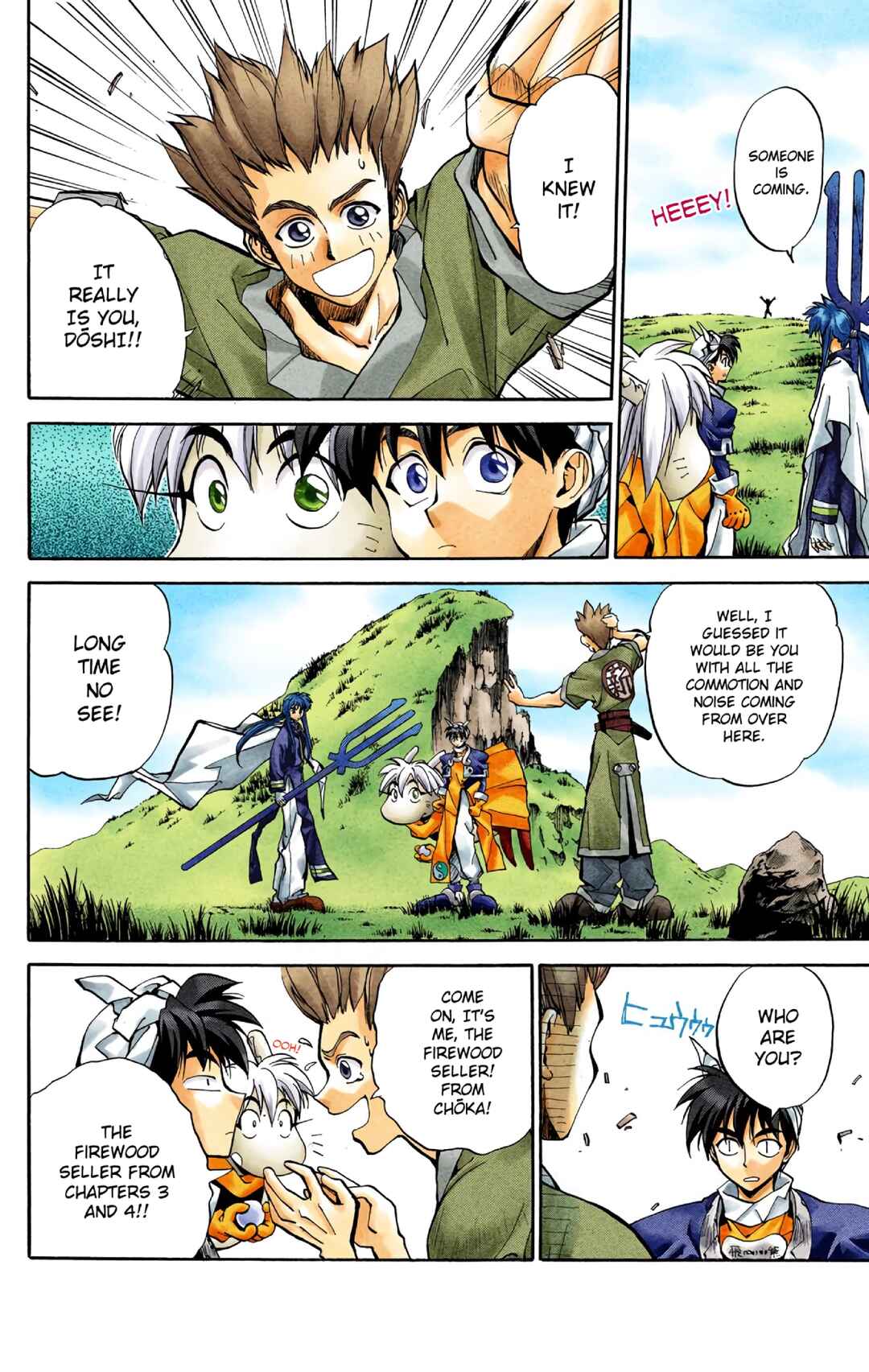 Page 14 Chapter 14 Hoshin Engi (Official Colored)