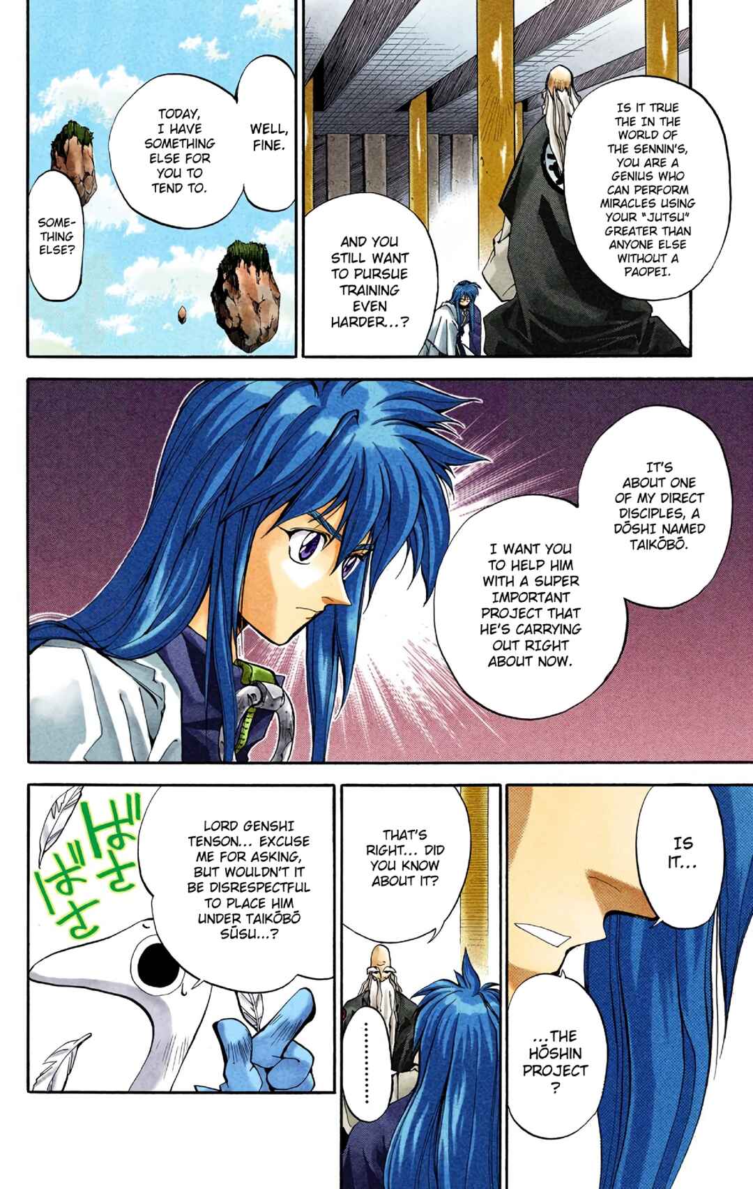 Page 4 Chapter 14 Hoshin Engi (Official Colored)