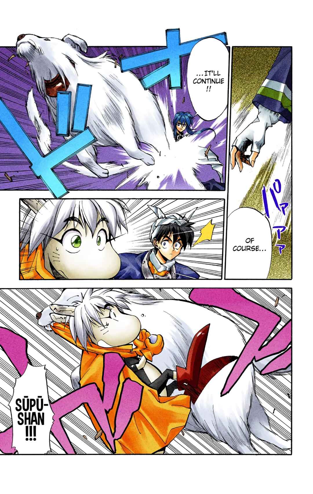 Page 7 Chapter 14 Hoshin Engi (Official Colored)