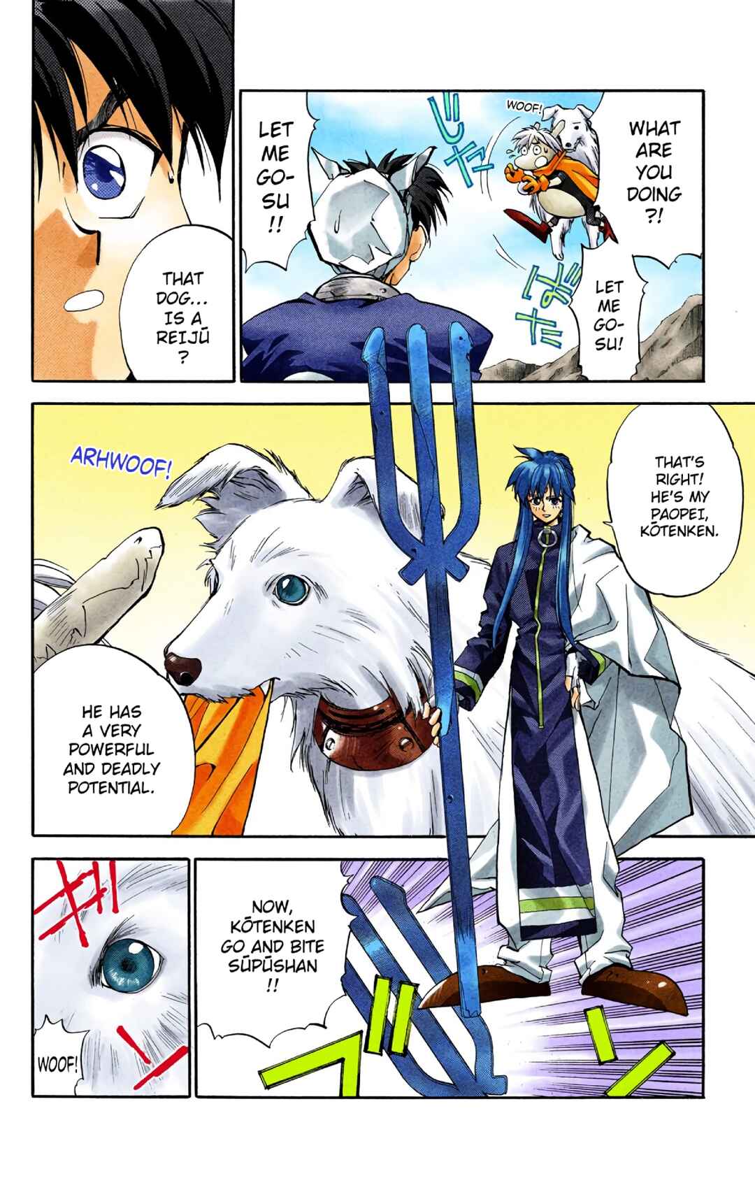 Page 8 Chapter 14 Hoshin Engi (Official Colored)