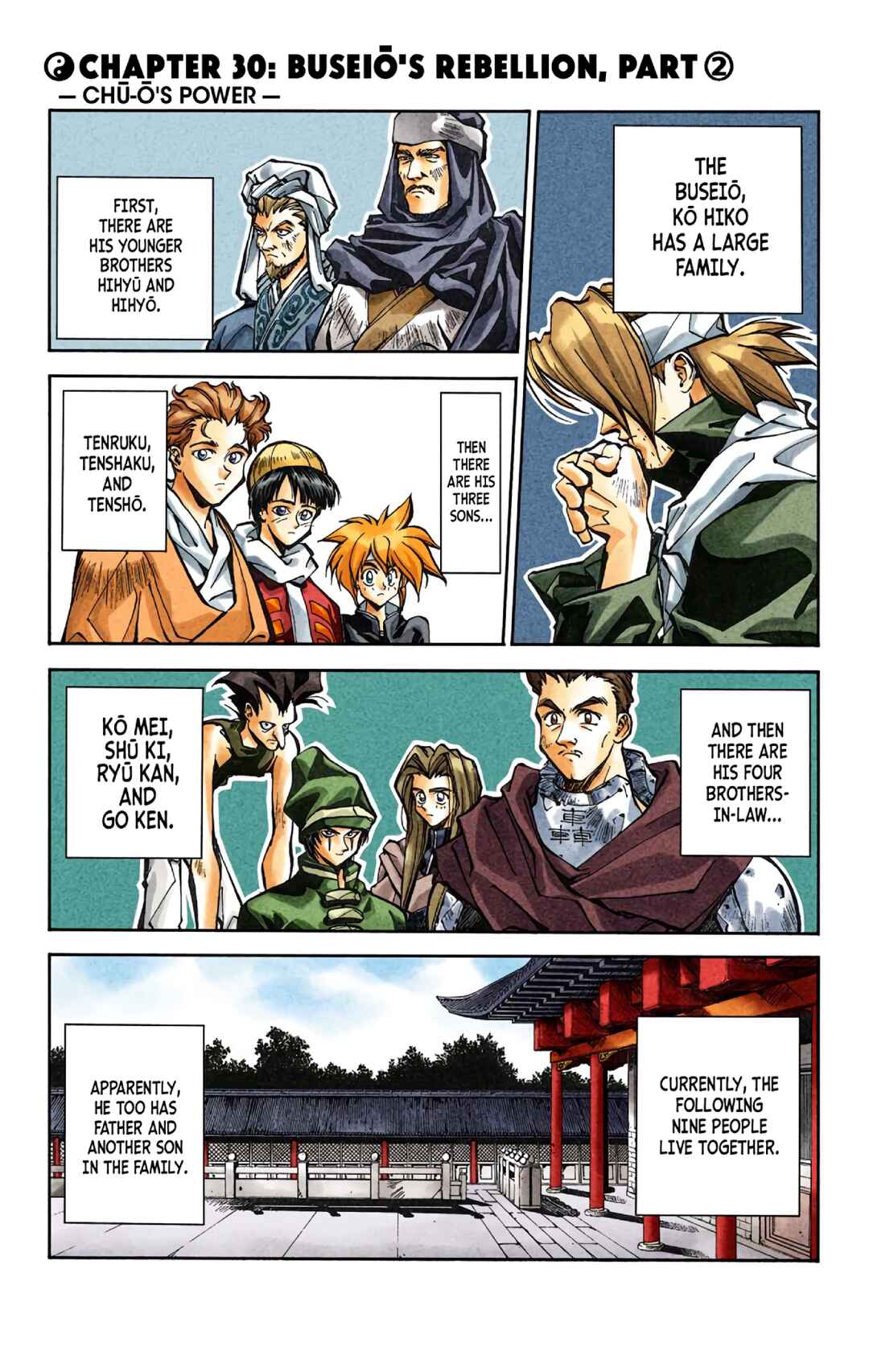 Page 1 Chapter 30 Hoshin Engi (Official Colored)