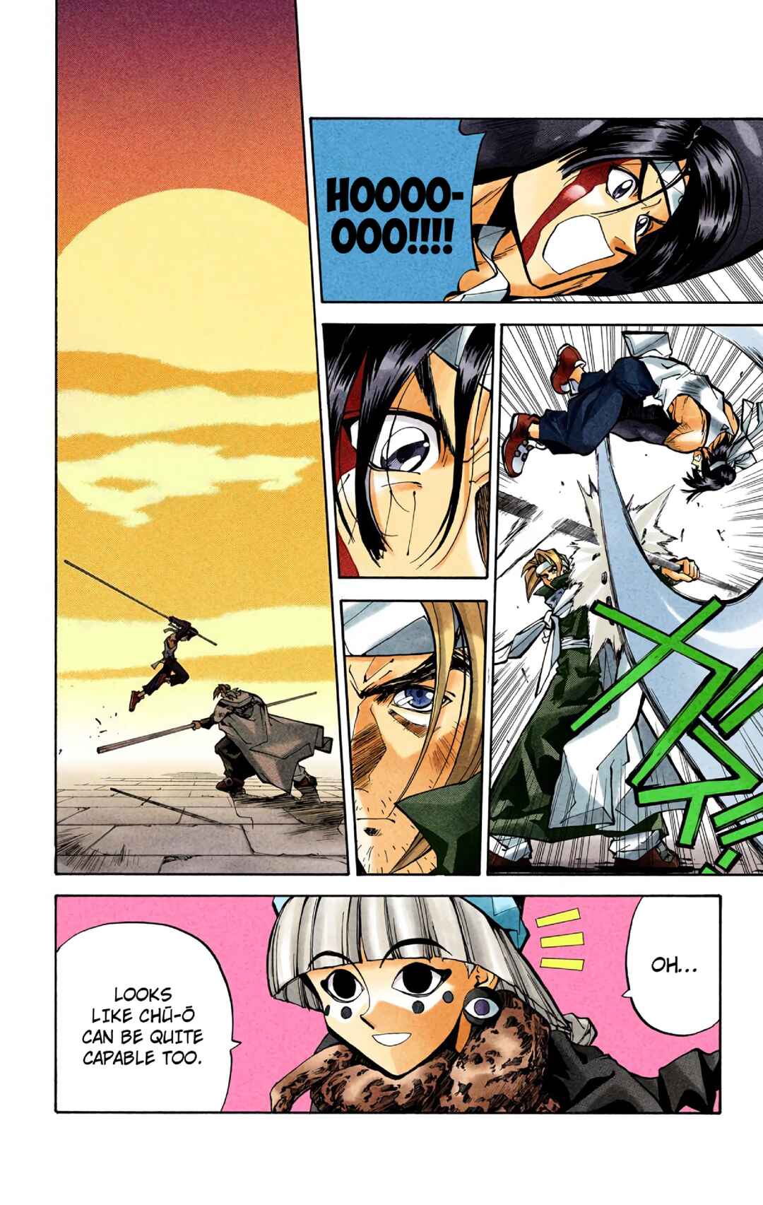 Page 12 Chapter 30 Hoshin Engi (Official Colored)