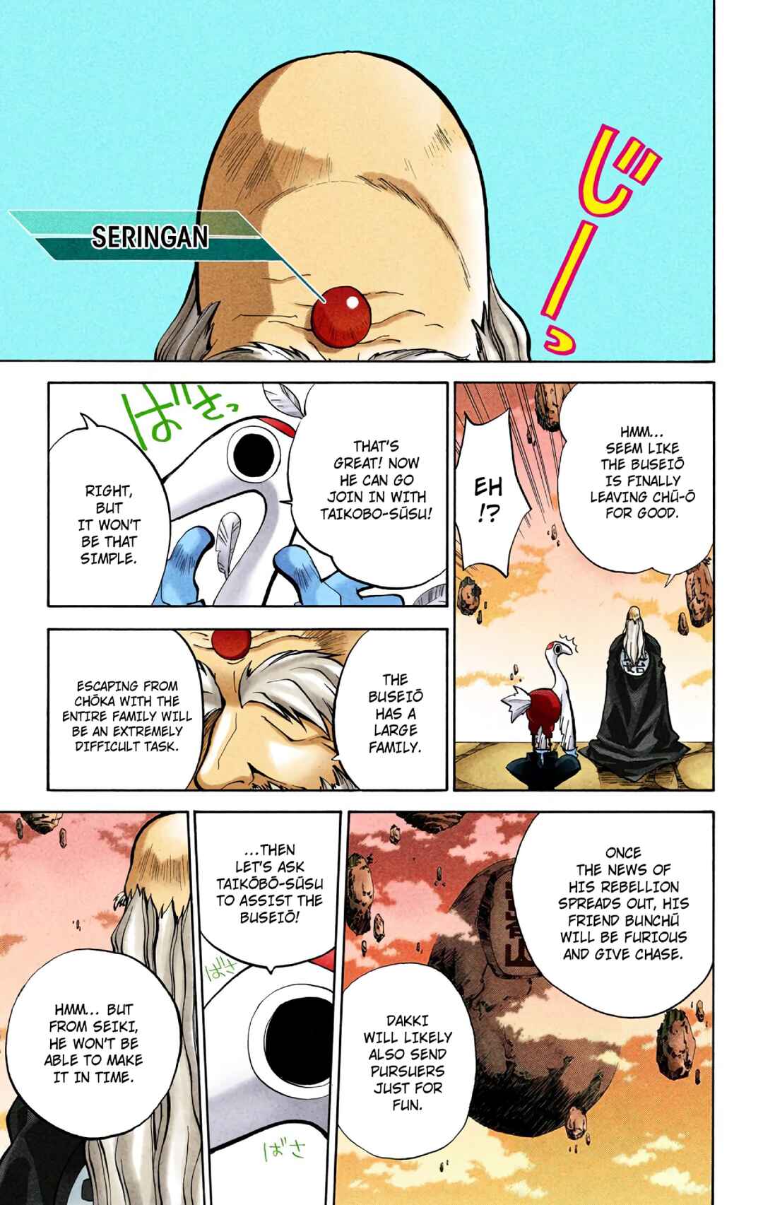 Page 17 Chapter 30 Hoshin Engi (Official Colored)