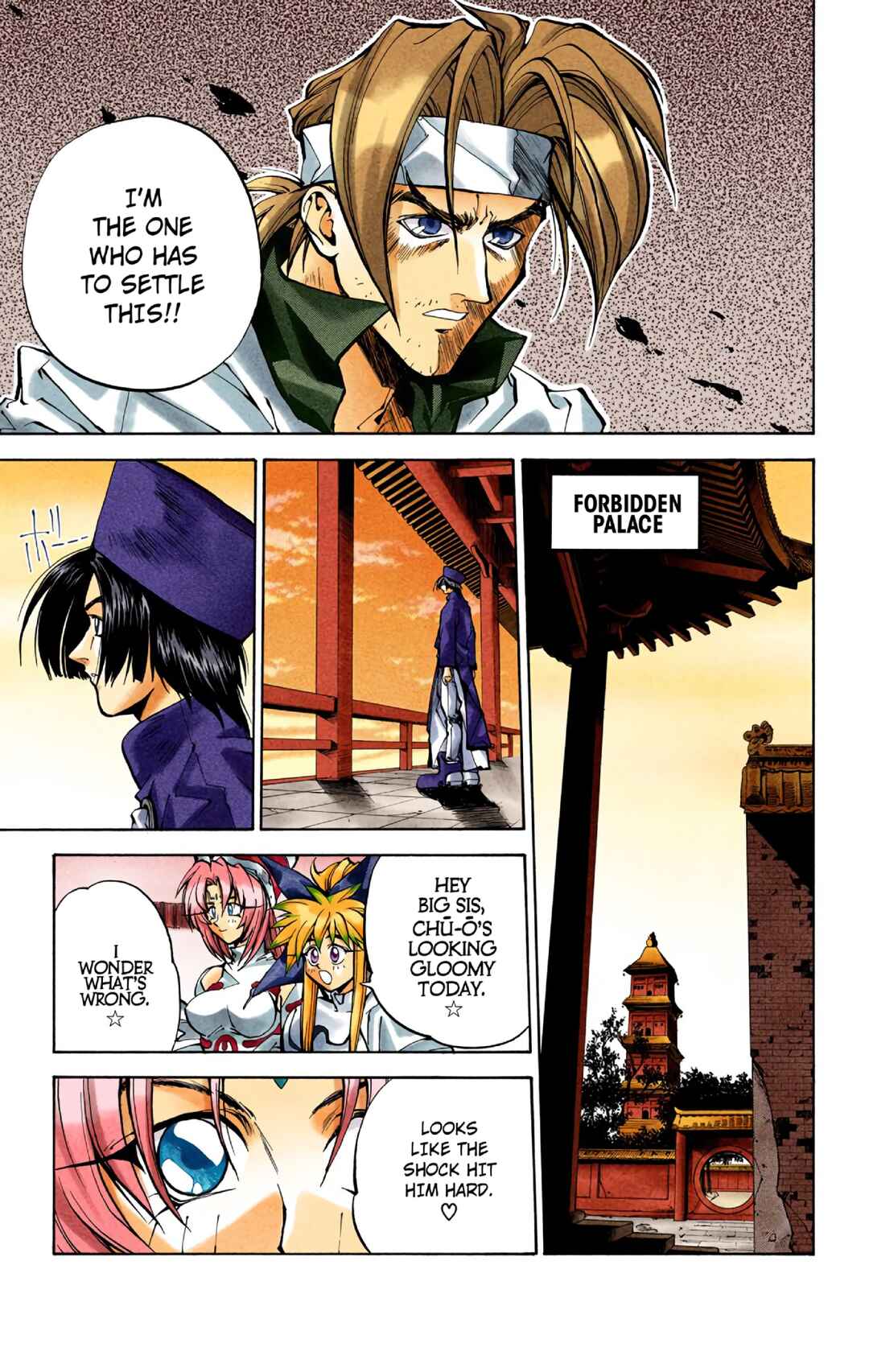 Page 5 Chapter 30 Hoshin Engi (Official Colored)