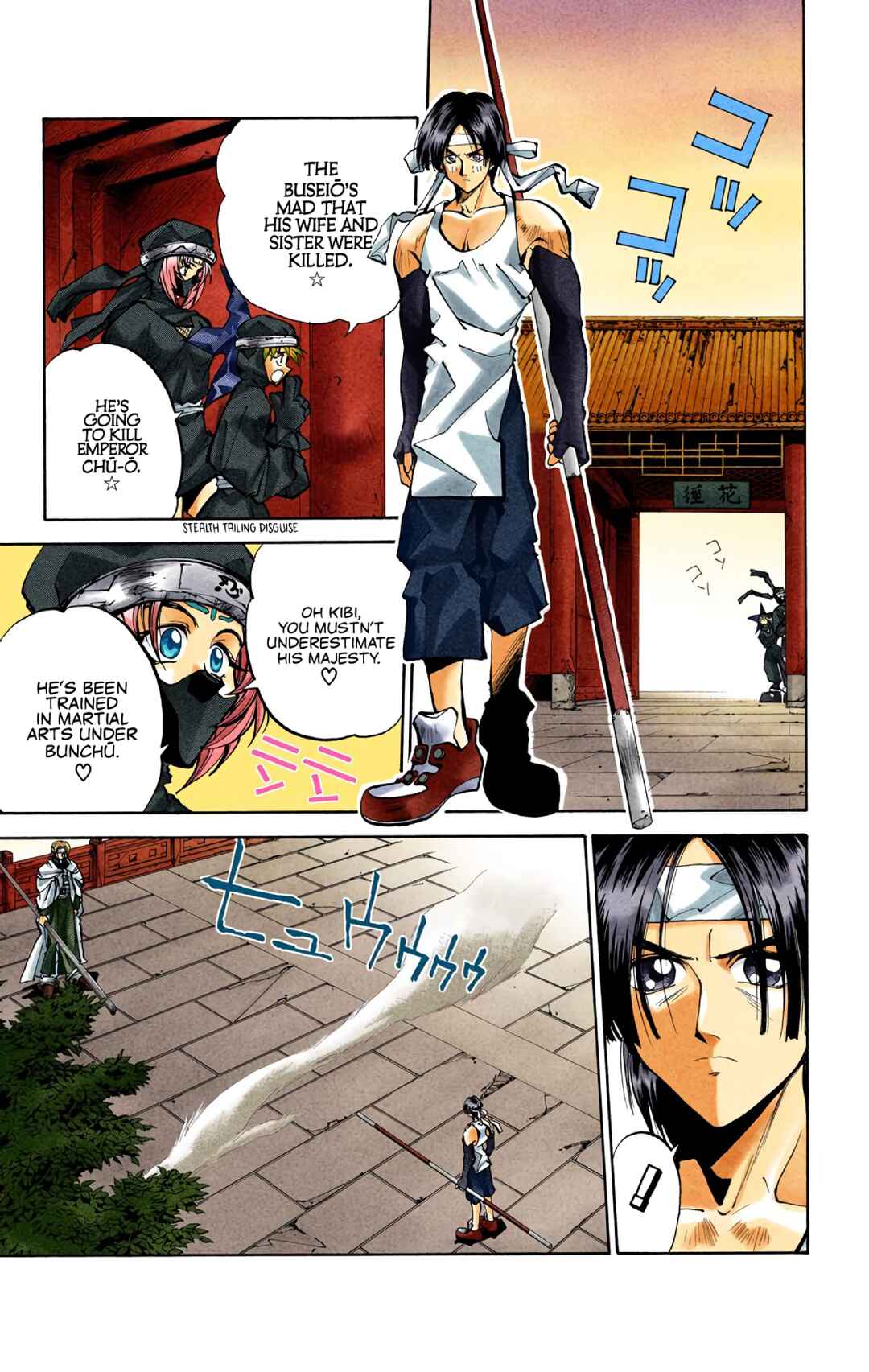 Page 7 Chapter 30 Hoshin Engi (Official Colored)