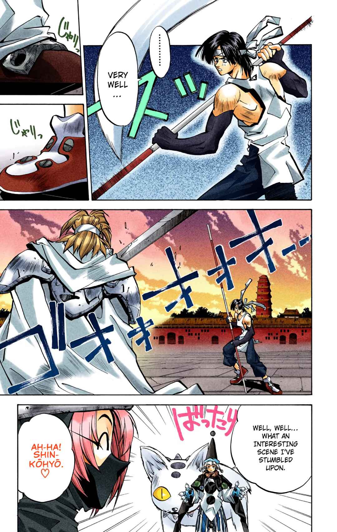 Page 9 Chapter 30 Hoshin Engi (Official Colored)