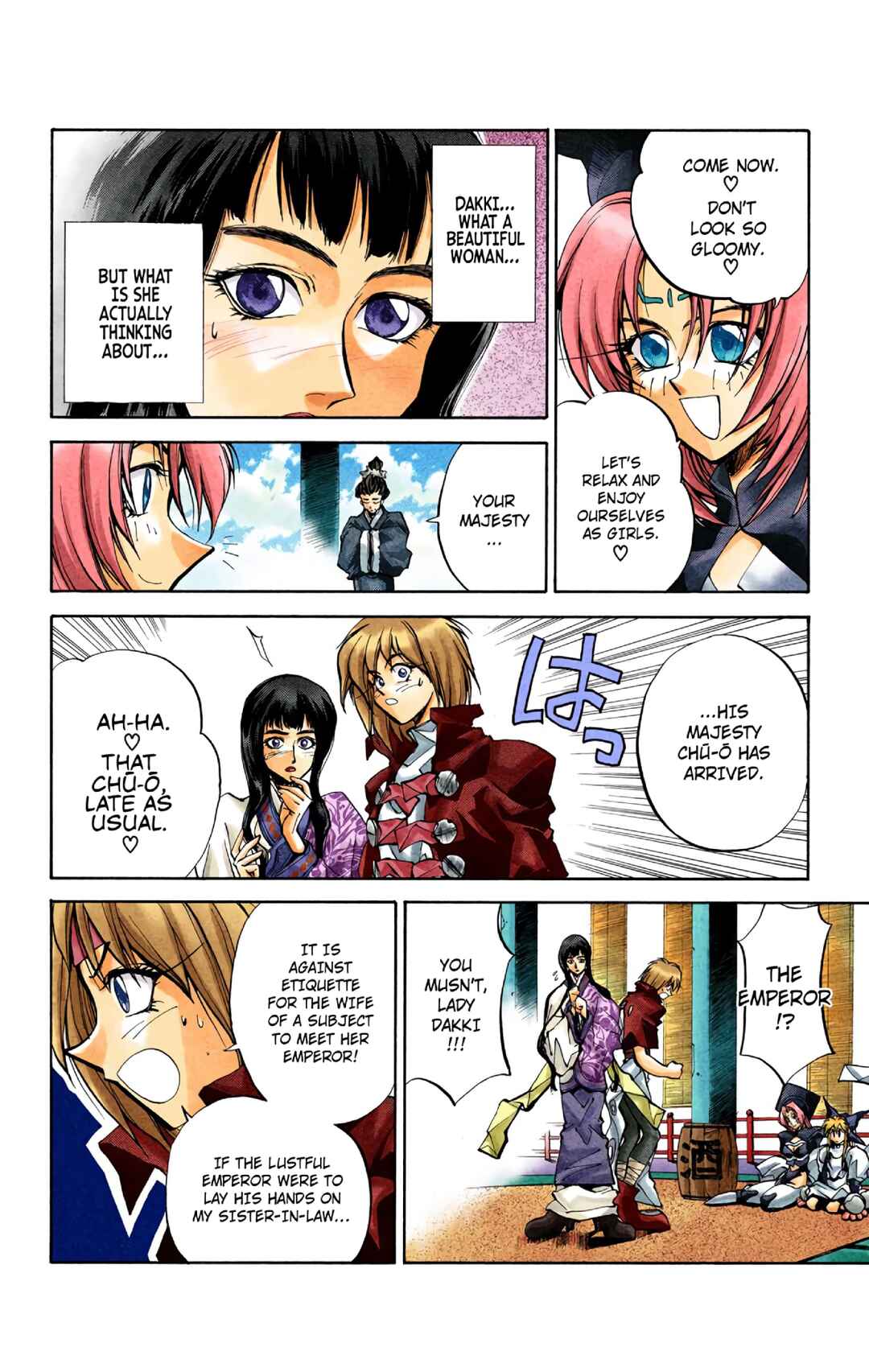 Page 10 Chapter 29 Hoshin Engi (Official Colored)