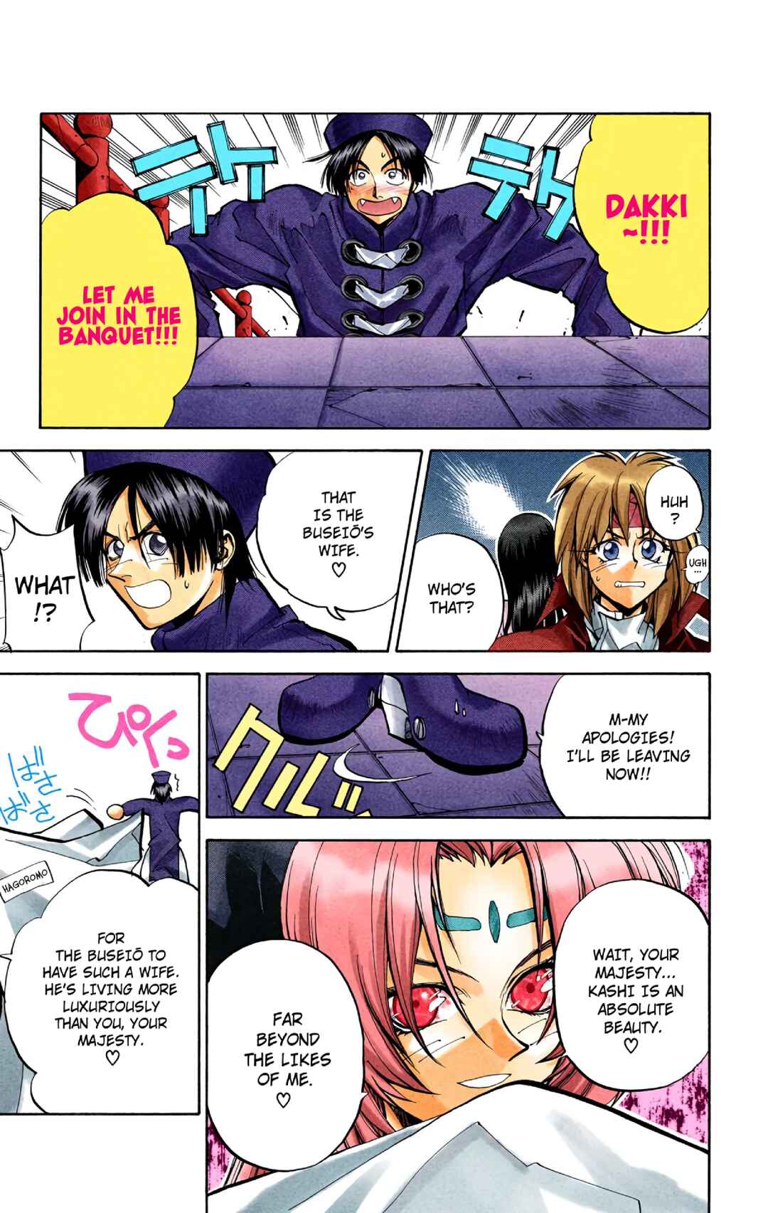 Page 11 Chapter 29 Hoshin Engi (Official Colored)