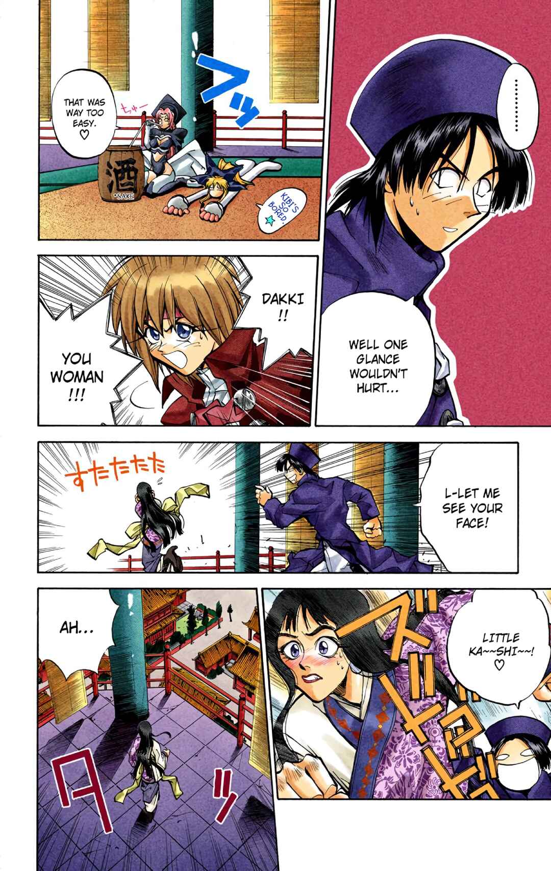 Page 12 Chapter 29 Hoshin Engi (Official Colored)
