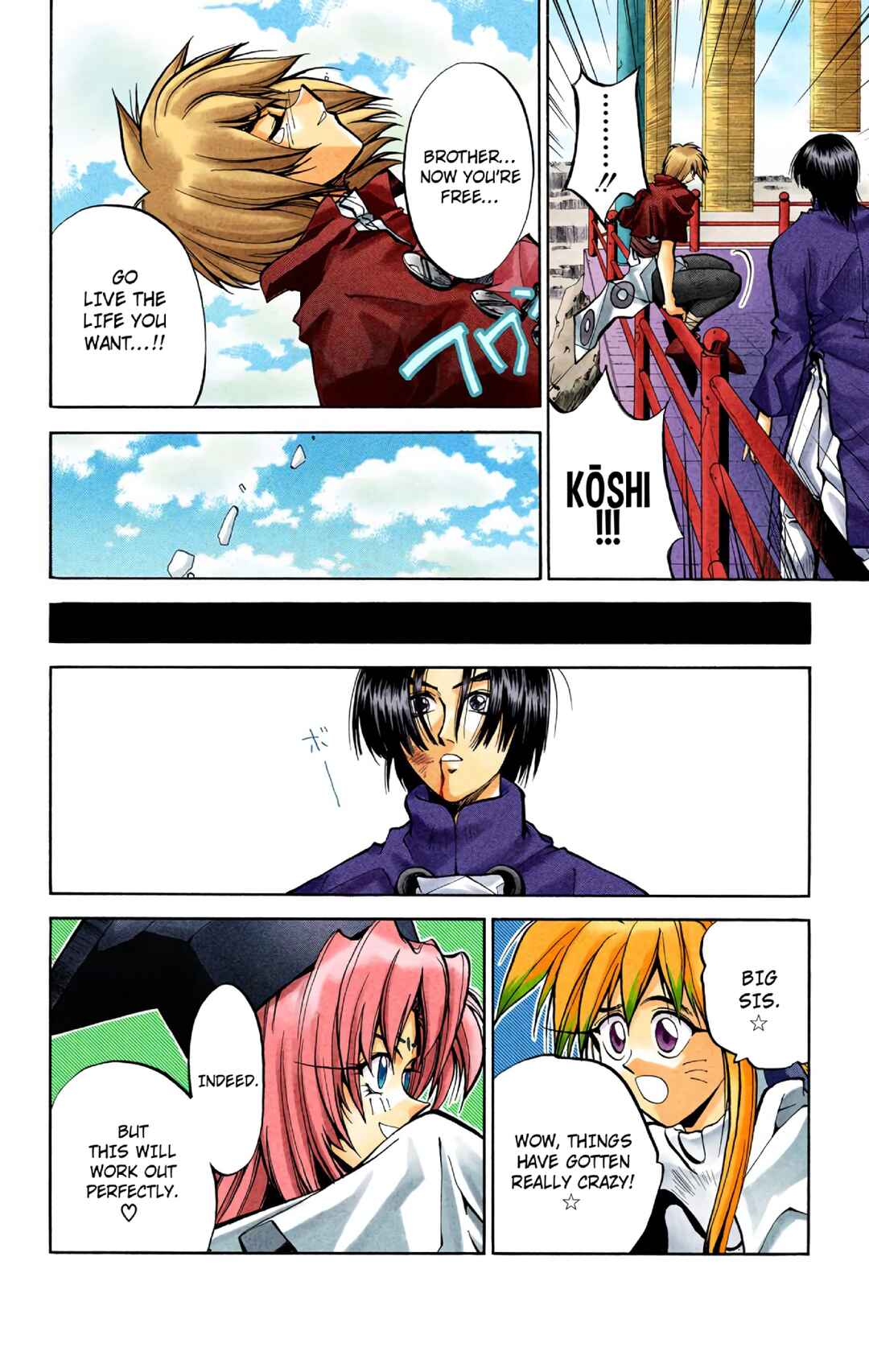 Page 18 Chapter 29 Hoshin Engi (Official Colored)