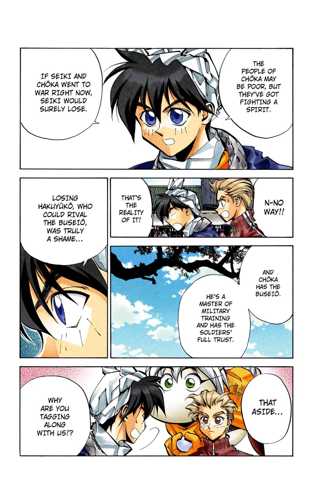 Page 3 Chapter 29 Hoshin Engi (Official Colored)