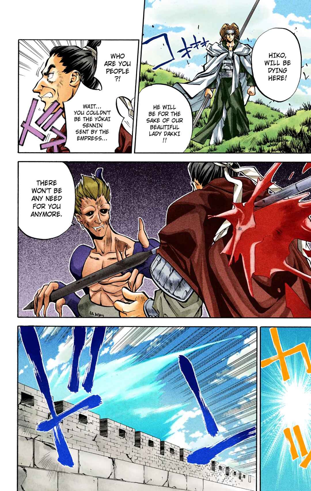 Page 10 Chapter 31 Hoshin Engi (Official Colored)