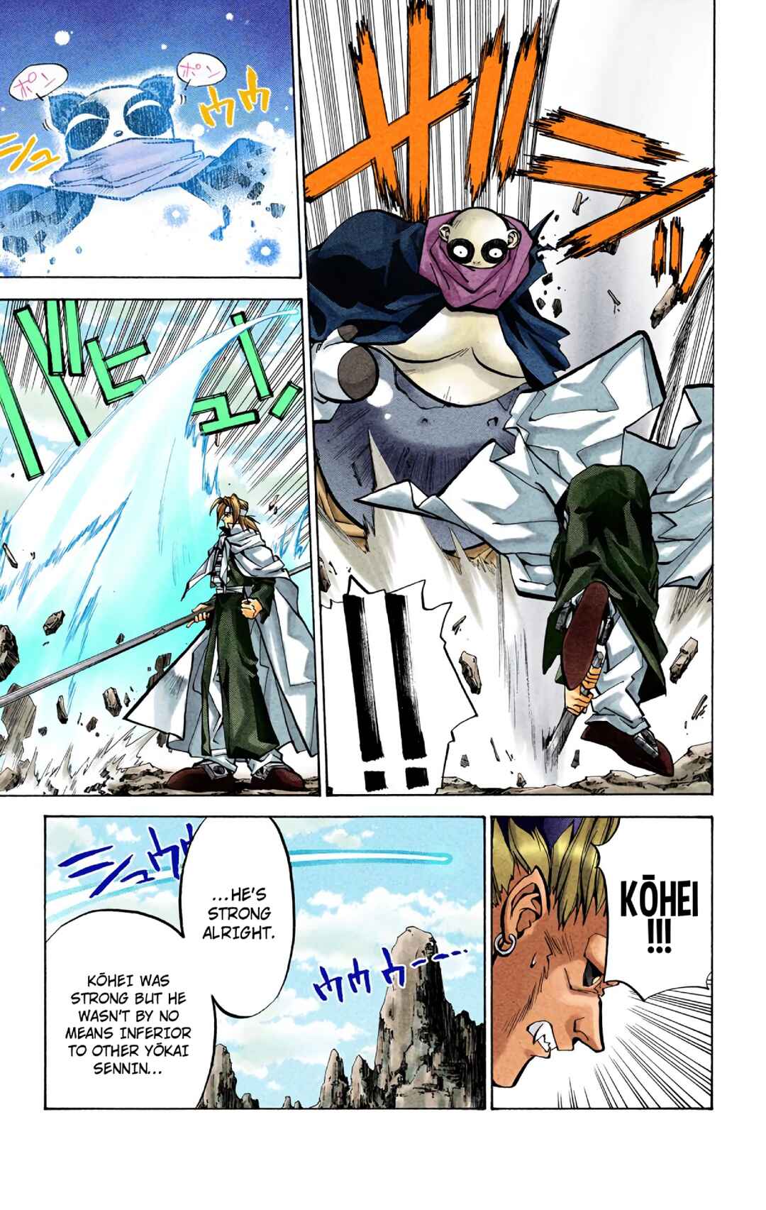 Page 15 Chapter 31 Hoshin Engi (Official Colored)
