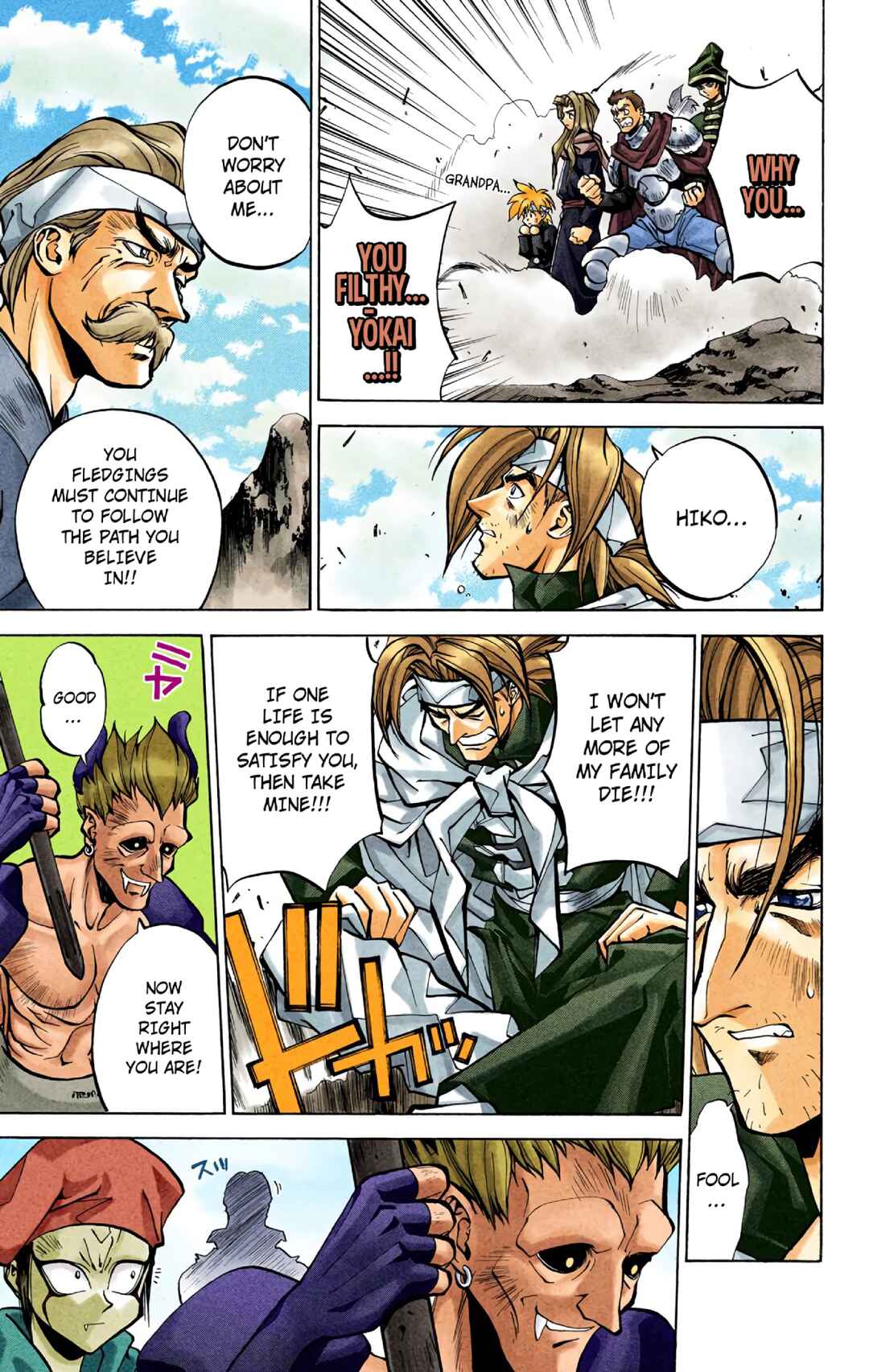 Page 17 Chapter 31 Hoshin Engi (Official Colored)