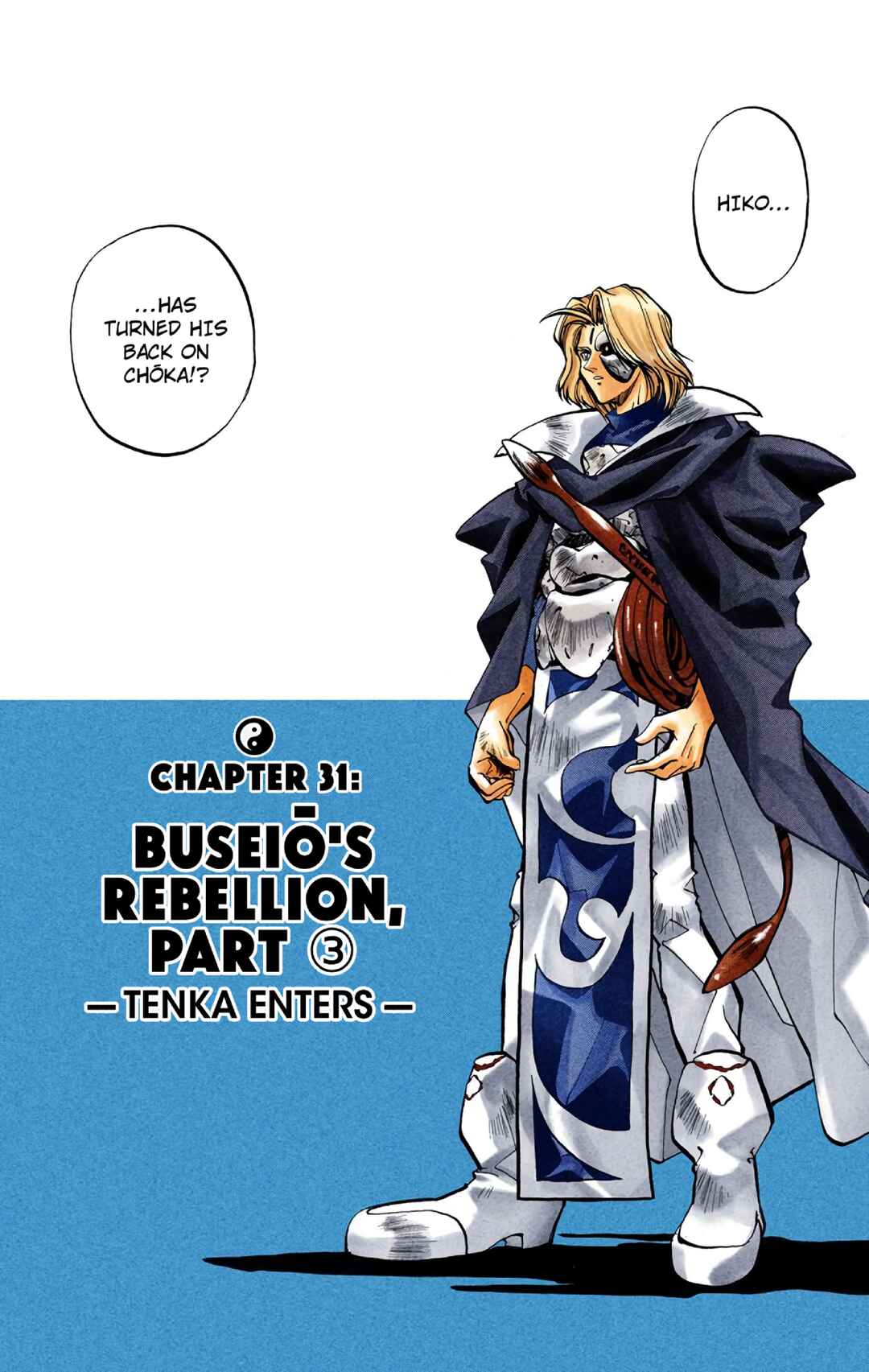 Page 2 Chapter 31 Hoshin Engi (Official Colored)