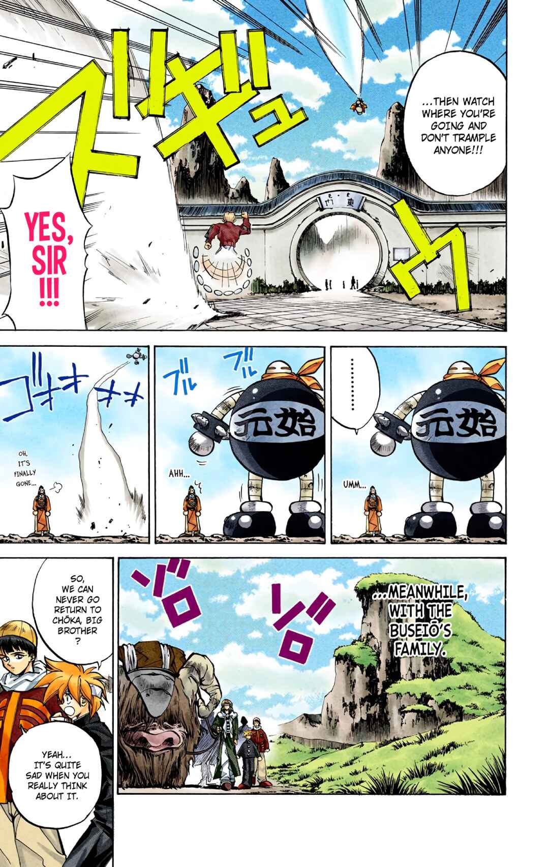 Page 7 Chapter 31 Hoshin Engi (Official Colored)