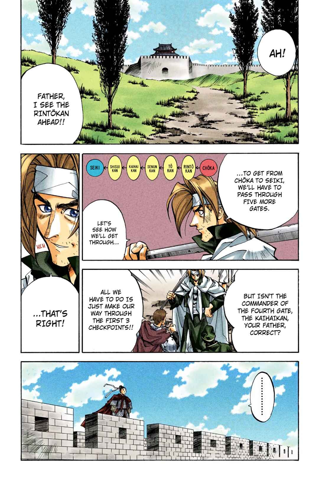 Page 8 Chapter 31 Hoshin Engi (Official Colored)