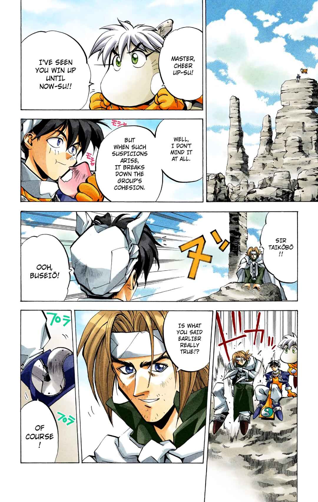Page 10 Chapter 36 Hoshin Engi (Official Colored)