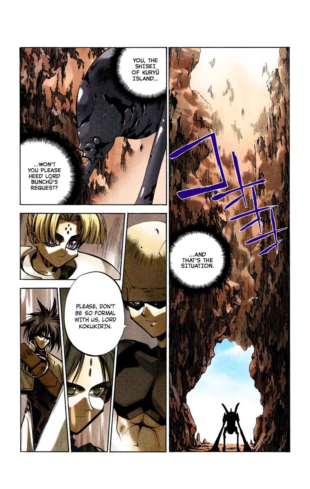 Page 2 Chapter 36 Hoshin Engi (Official Colored)