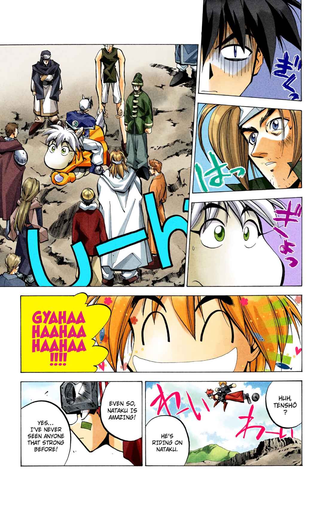 Page 7 Chapter 36 Hoshin Engi (Official Colored)