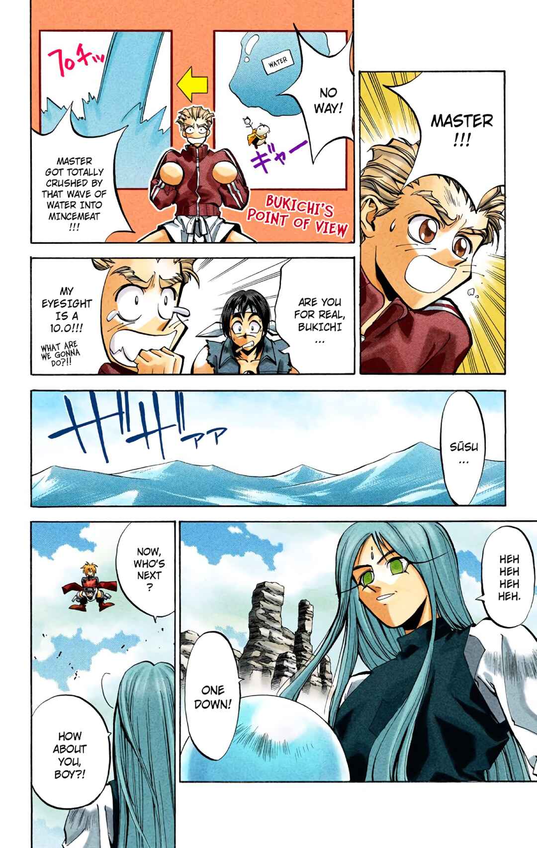Page 15 Chapter 37 Hoshin Engi (Official Colored)