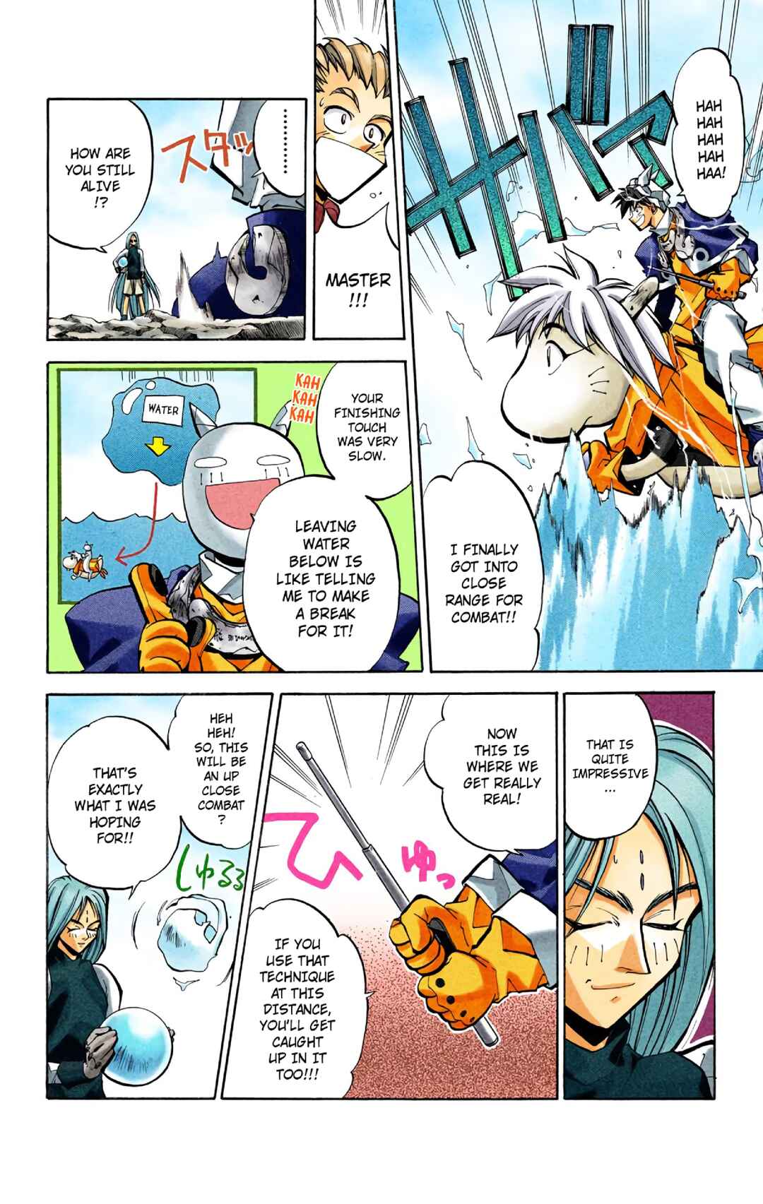 Page 17 Chapter 37 Hoshin Engi (Official Colored)
