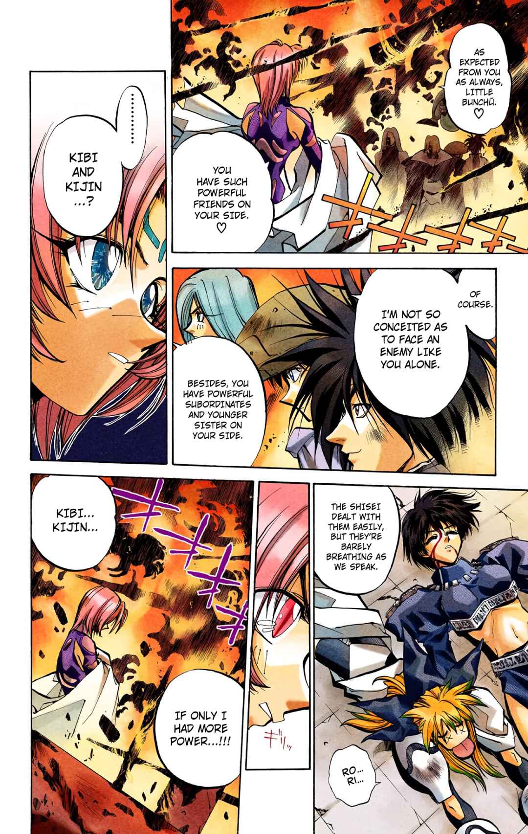 Page 5 Chapter 37 Hoshin Engi (Official Colored)