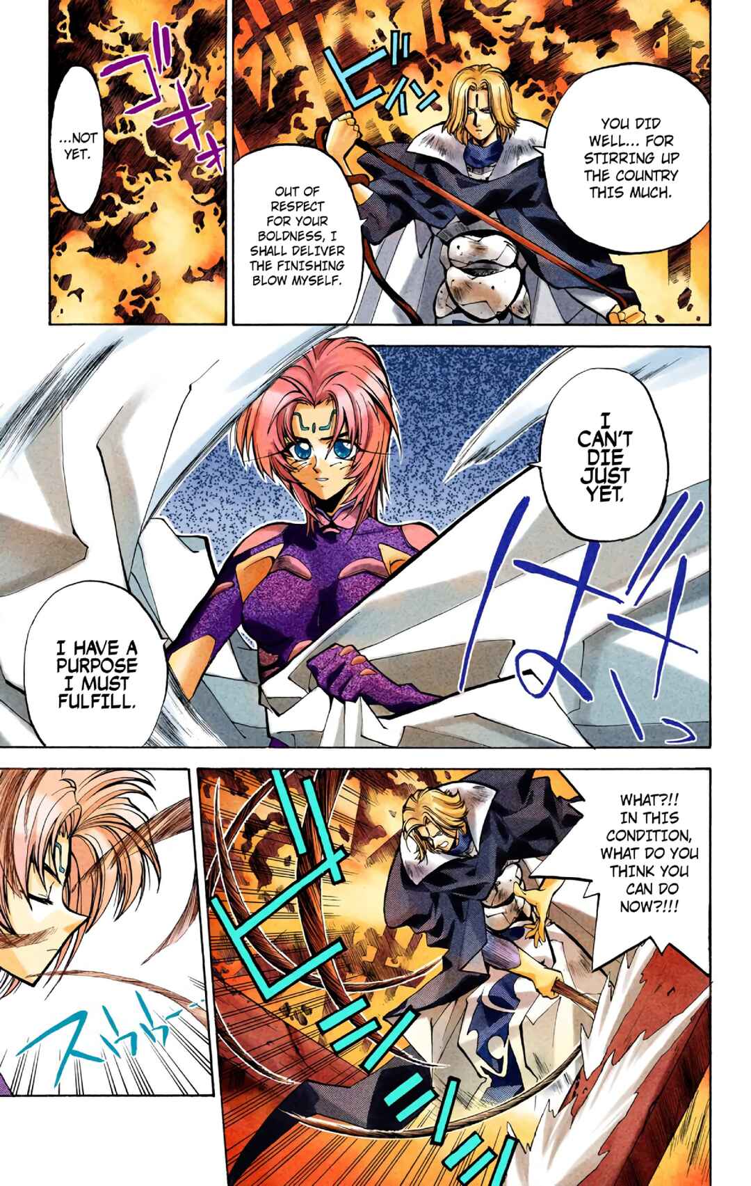 Page 6 Chapter 37 Hoshin Engi (Official Colored)