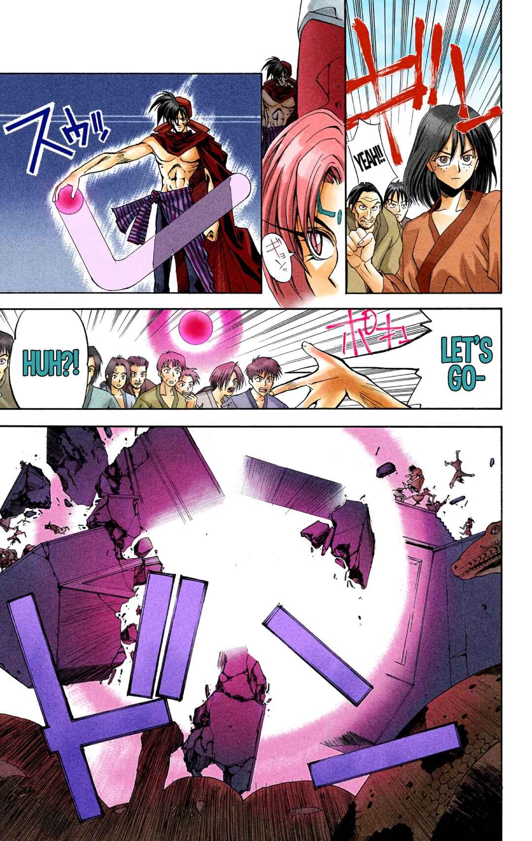 Page 10 Chapter 8 Hoshin Engi (Official Colored)