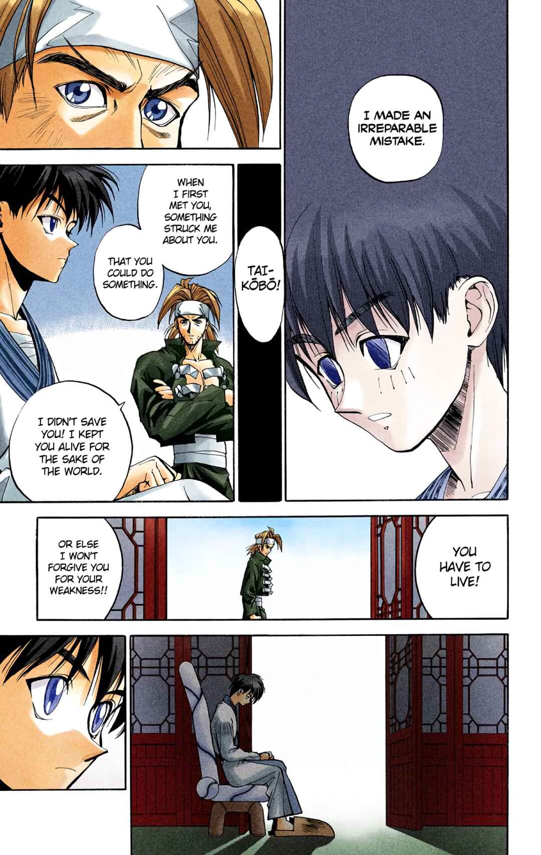 Page 14 Chapter 8 Hoshin Engi (Official Colored)