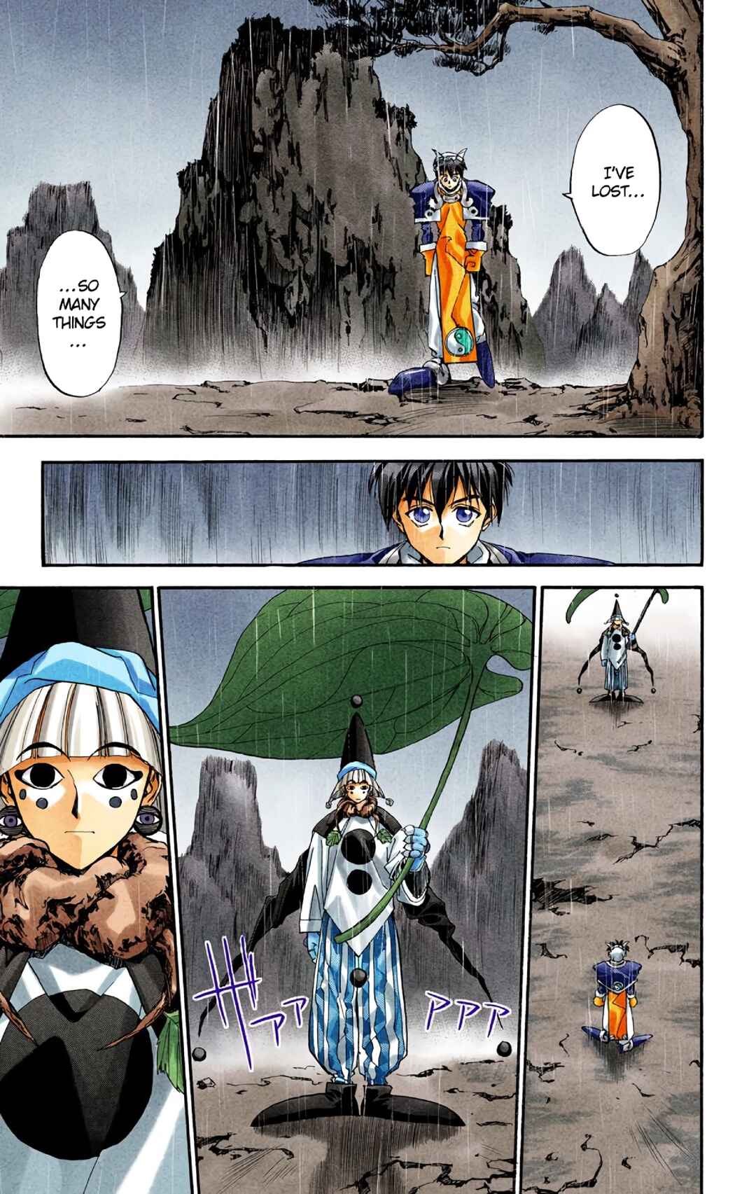 Page 16 Chapter 8 Hoshin Engi (Official Colored)